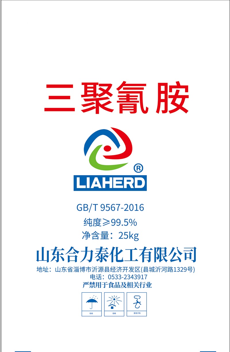 三聚氰胺版面 中文25kg